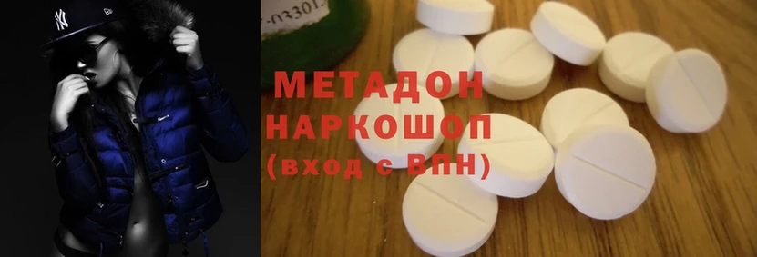 hydra как войти  Нюрба  Метадон methadone  цена наркотик 